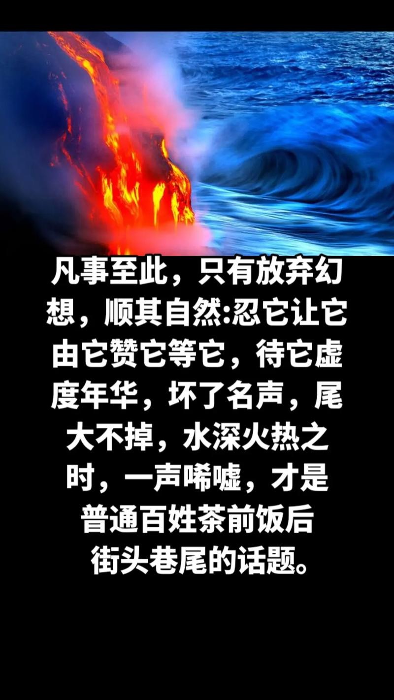 沸水中的不变，那些永不消逝的灵魂的力量与魅力