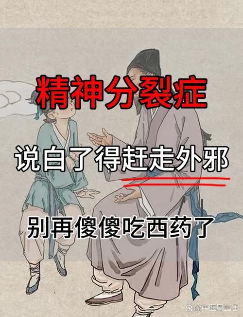 睡吃症的意外之旅，女子凌晨起床做三明治引发的奇妙经历
